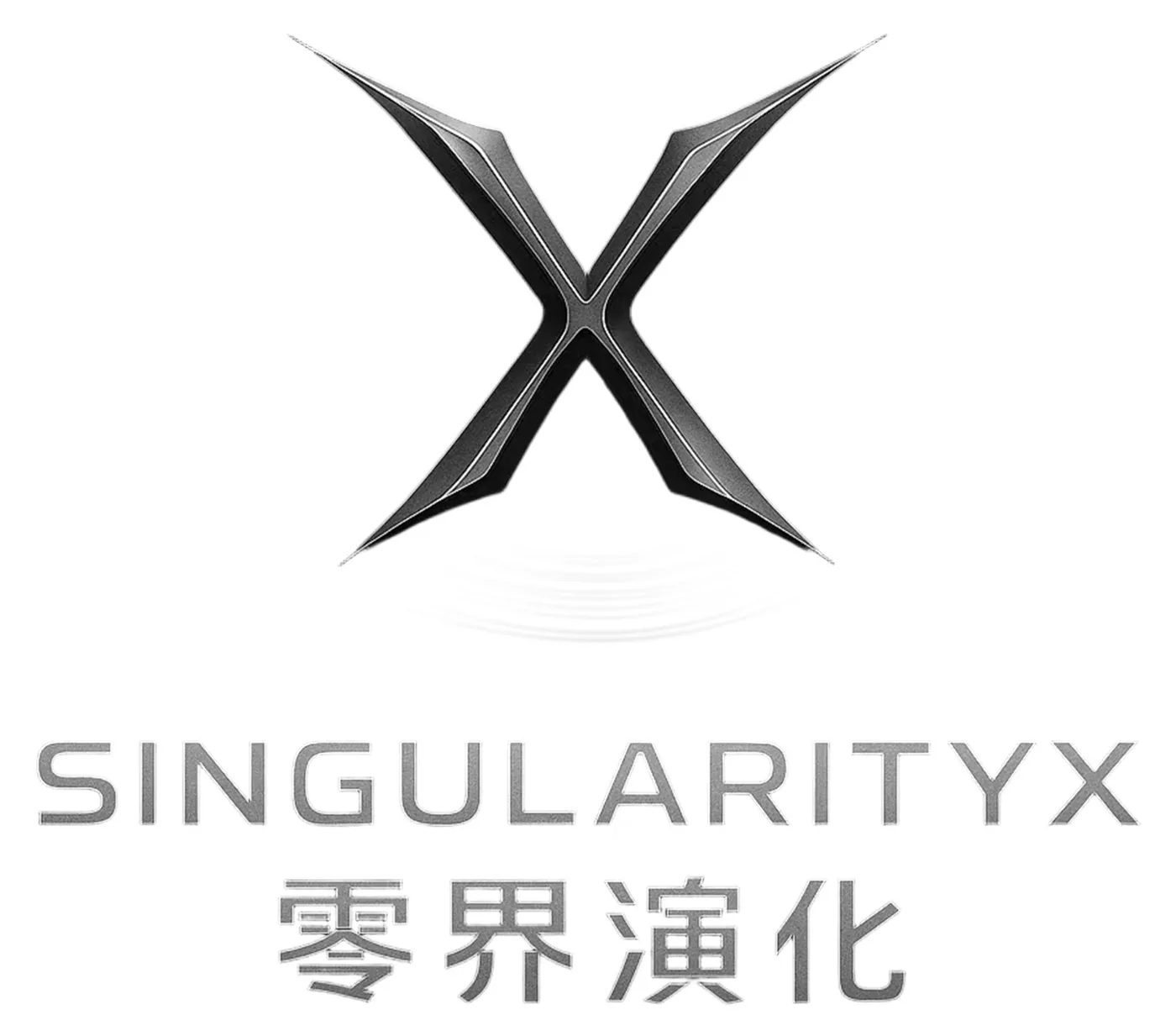 零界演化